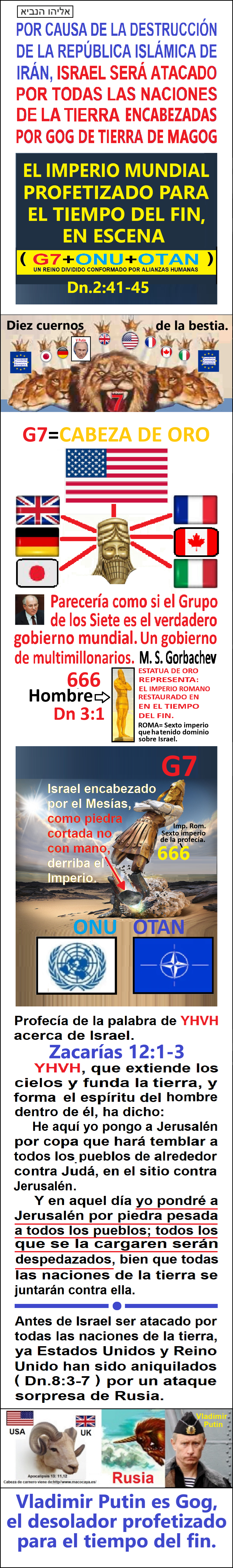 Consumado